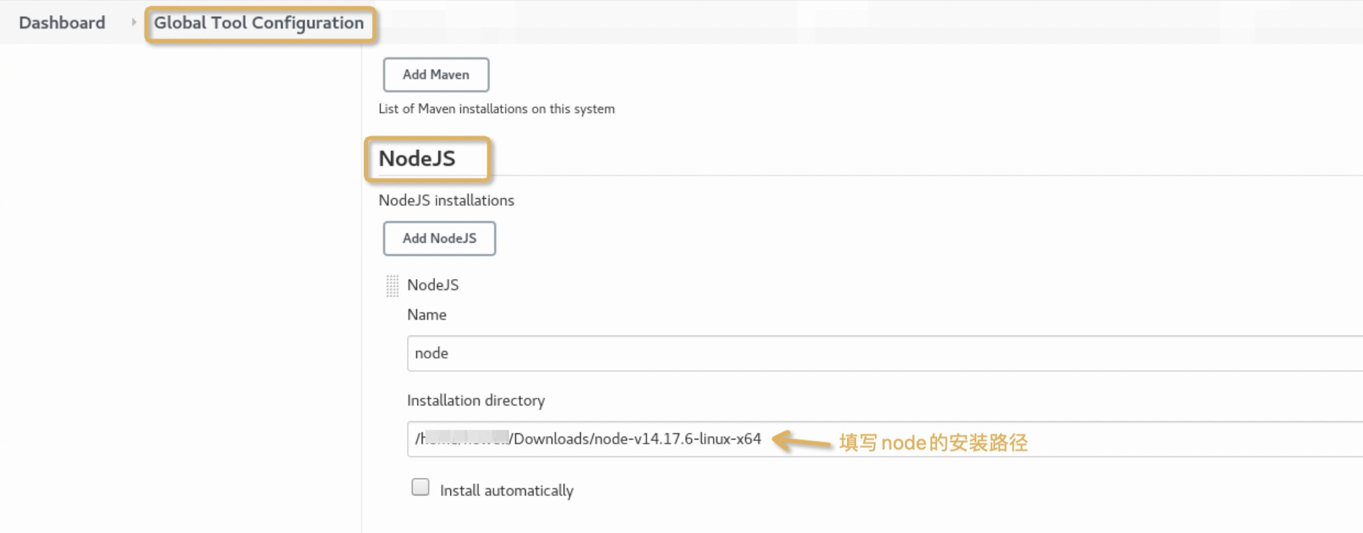 任务设置 node